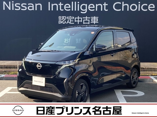 サクラ X 