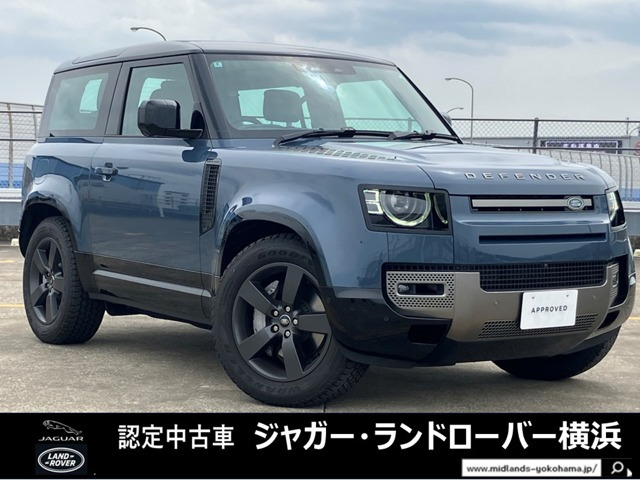 ディフェンダー 90 Xダイナミック HSE 3.0L D300 ディーゼル 4WD 