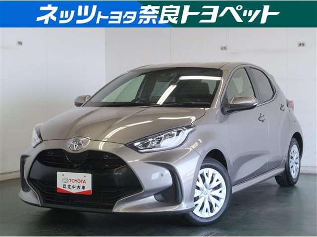 ヤリス 1.5 Z 