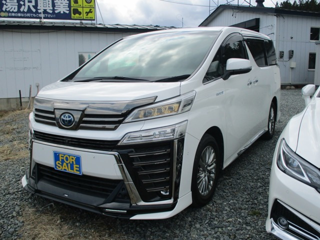 ヴェルファイア ハイブリッド 2.5 Z ゴールデンアイズ E-Four 4WD 