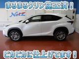 NX 200t バージョンL 
