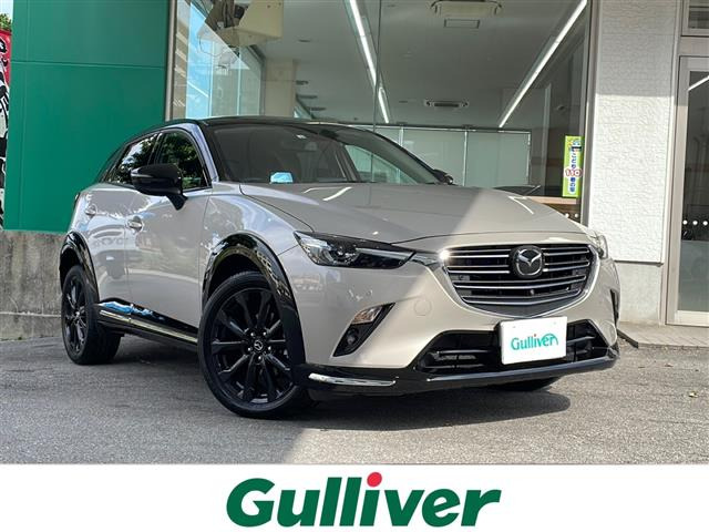 CX-3 1.5 15S スーパー エッジー ワンオーナー 修復歴無し