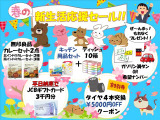アルトラパン L 