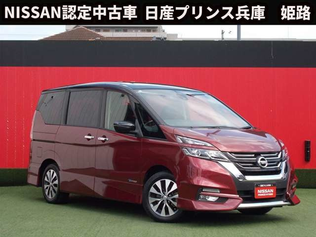 セレナ 2.0 ハイウェイスター G プロパイロットエディション 