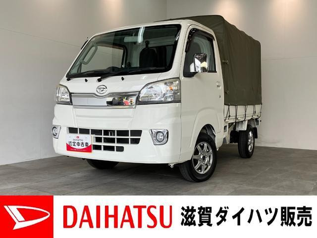 ハイゼットトラック エクストラ 4WD 