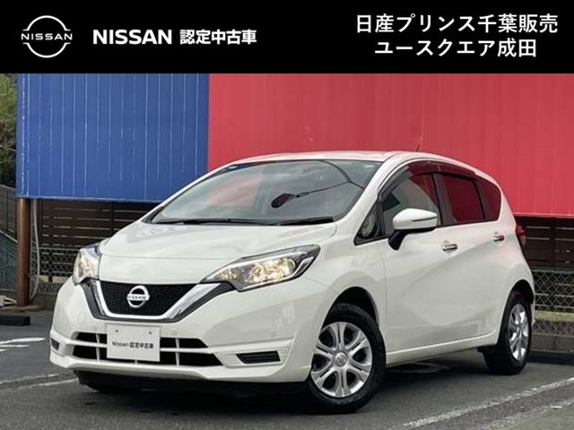 ノート 1.2 X 