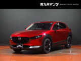 マツダ CX-30