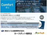 レガシィツーリングワゴン 2.5 i アイサイト Bスポーツ 4WD 