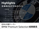 1シリーズ 118d プレイ ディーゼルターボ