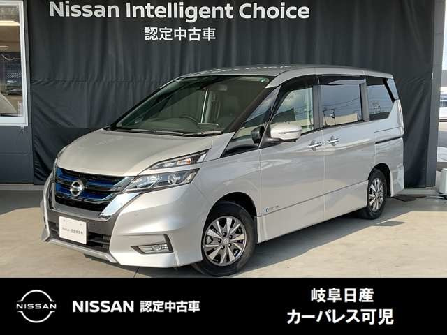 セレナ 1.2 e-POWER ハイウェイスター V 