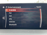 【Bluetooth】ナビゲーションと携帯電話/スマートフォンをBluetooth接続することができます。接続するとハンズフリーで使用することができるので、とても便利です!