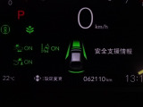 ホンダが推し進める総合先進安全装備のセンシング搭載! 衝突や斜線はみだしなどの危険が予測される時、センサーが警告。ヒューマンエラーを高度先進技術が補完してくれます。