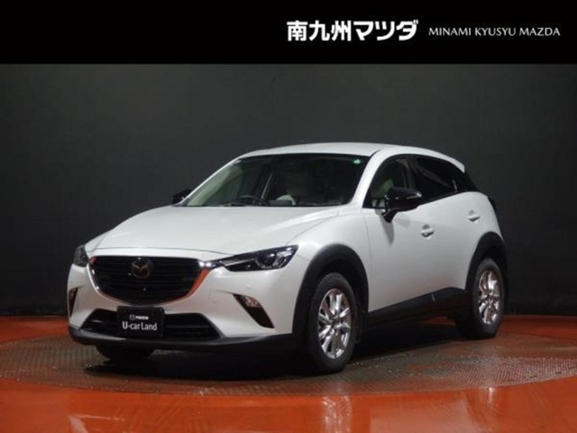 CX-3 1.5 15S アーバンドレッサー 