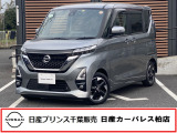 日産 ルークス