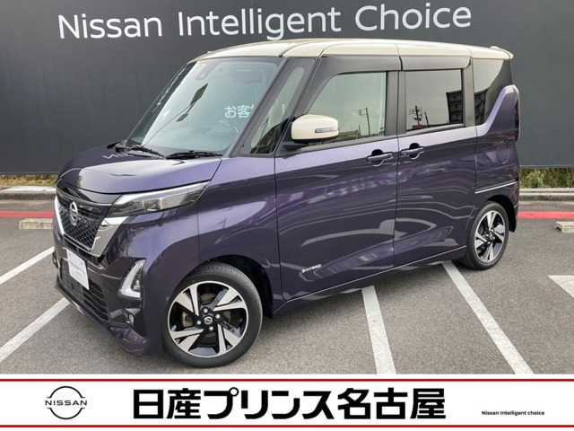 デイズ ハイウェイスター Gターボ プロパイロットエディション 