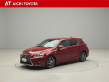 CT 200h Fスポーツ 