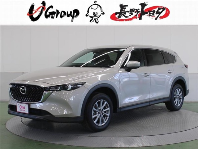 CX-8 2.5 25S スマートエディション 