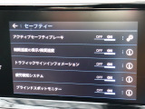 弊社に在庫の無いお車をお探しのお客様。弊社は全国のオートオークションに加盟しております。