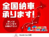 N-BOXカスタム G L ホンダセンシング 
