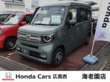 登録済展示車