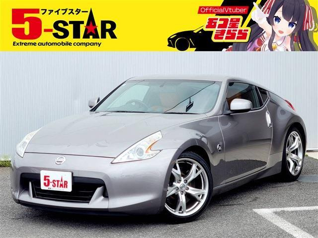 フェアレディZ 3.7 バージョン ST 