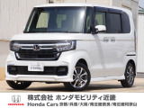 ホンダ N-BOXカスタム