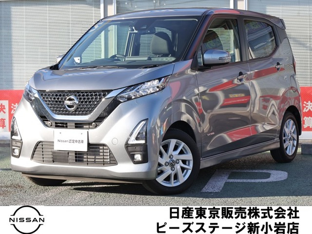デイズ ハイウェイスターX プロパイロットエディション 