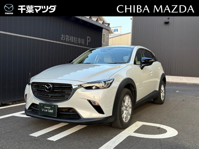 CX-3 1.5 15S アーバンドレッサー 