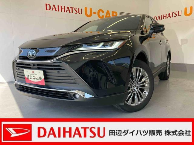 ハリアー 2.0 Z レザーパッケージ 