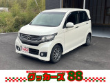 ☆お車へのお問い合わせやご質問は無料電話(0078-6002-701336)よりお気軽にお問い合わせください☆ご来店の際は一度ご連絡頂けると幸いです。
