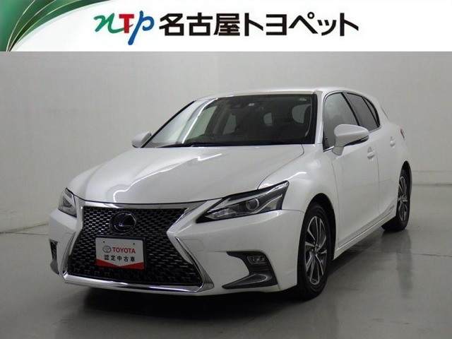 CT 200h バージョン C 