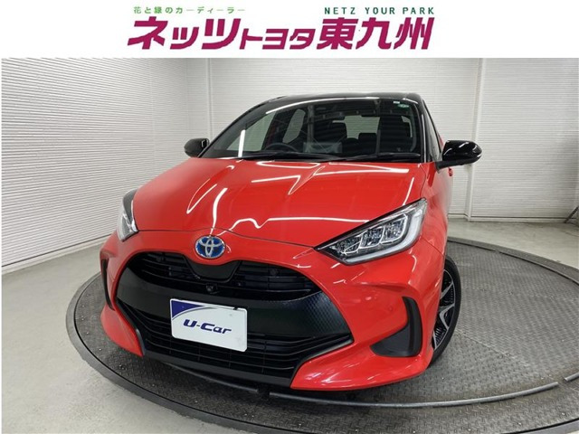 ヤリス 1.5 ハイブリッド Z 