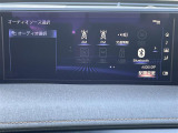 【Bluetooth】ナビゲーションと携帯電話/スマートフォンをBluetooth接続することができます。接続するとハンズフリーで使用することができるので、とても便利です