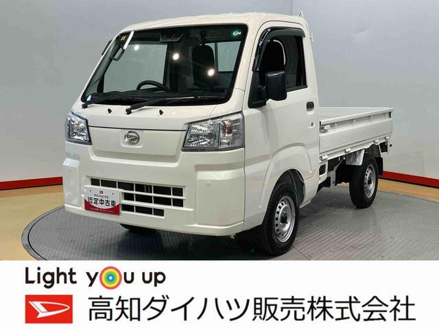 ハイゼットトラック スタンダード 