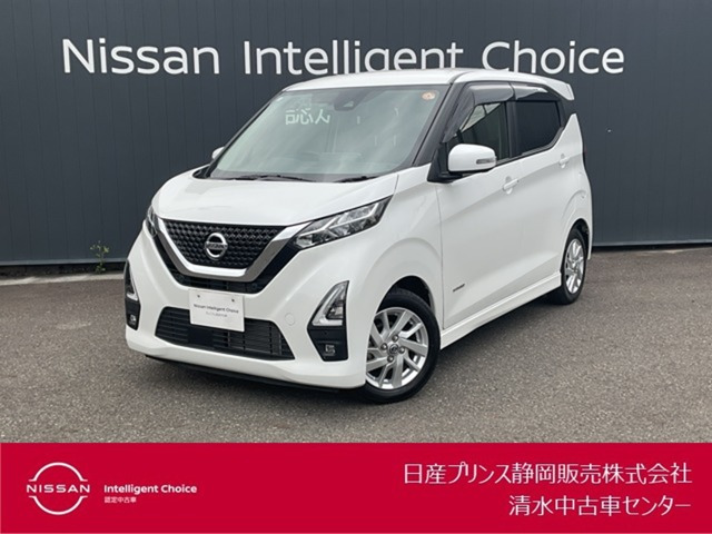 デイズ ハイウェイスターX 
