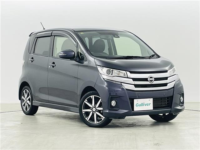 デイズ ハイウェイスター G 修復歴無し