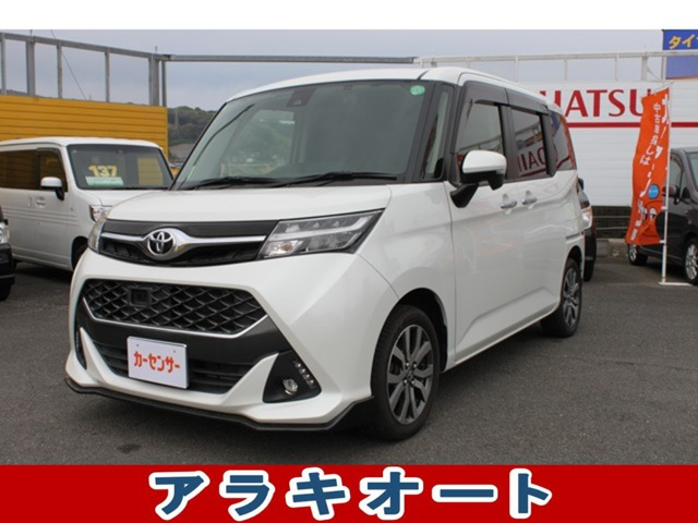 タンク 1.0 カスタム G-T 