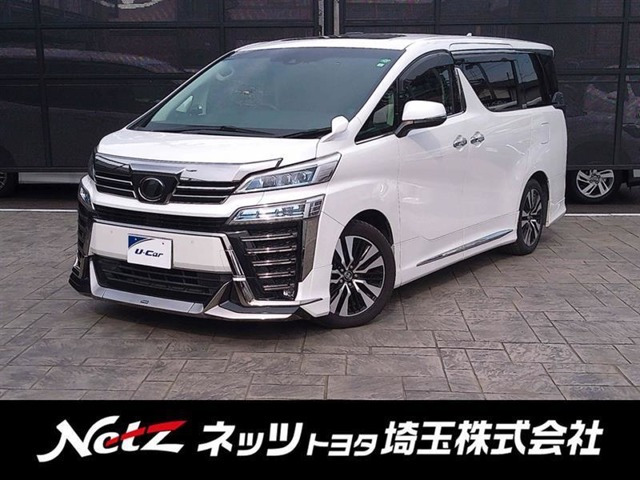 ヴェルファイア 2.5 Z Gエディション 