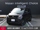 日産の大人気の電気自動車のサクラです。色も人気のブラウンです