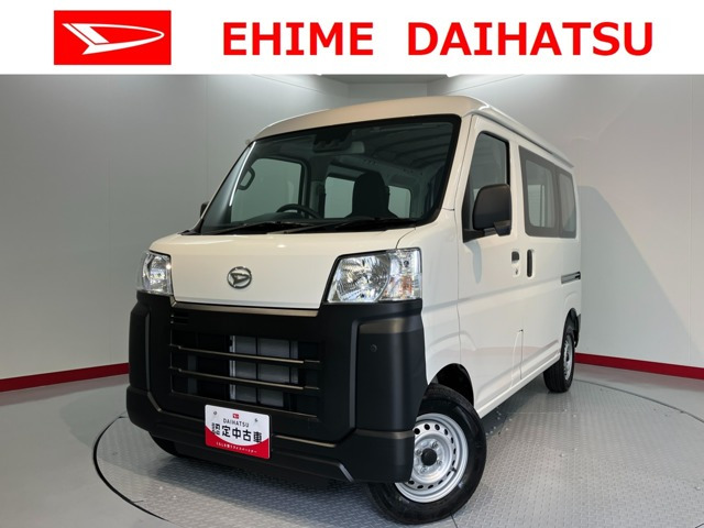 ハイゼットカーゴ スペシャル 