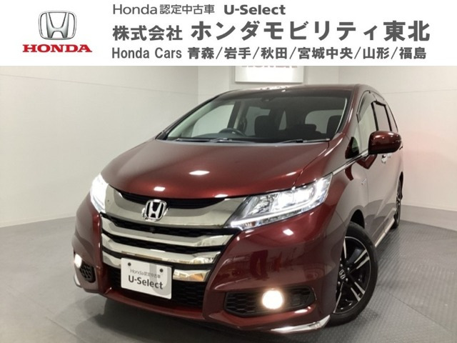オデッセイ 2.0 ハイブリッド アブソルート ホンダセンシング アドバンスドパッケージ 