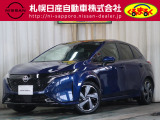 日産 ノートオーラ