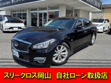 日産 フーガ