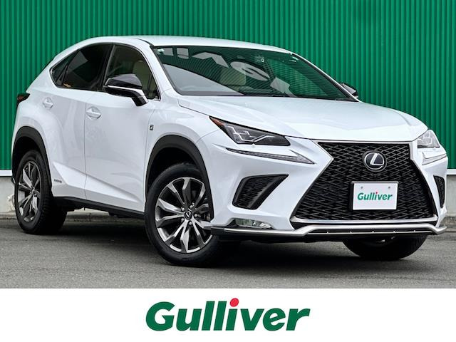 NX 300h Fスポーツ 本革シート 修復歴無し
