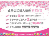 マークXジオ 2.4 エアリアル 