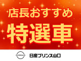 エクストレイル 2.0 20X 4WD 