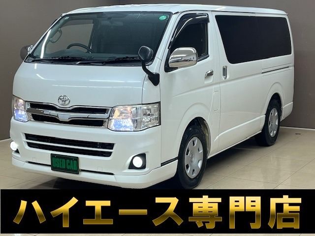 レジアスエース 2.0 スーパーGL ロング ナビ地デジ車中泊ベッドキット