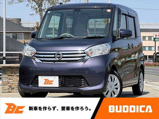 デイズルークス X Vセレクション+SafetyII 