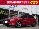 当店の「ノート オーラ]をご覧頂き、誠に有難うございます! ・プロパイロット・エマージェンシーブレーキ・アラウンドビューモニター・LEDヘッドランプ&フォグ装備充実のお車です。