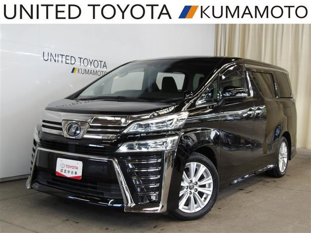 ヴェルファイア 2.5 Z Aエディション 